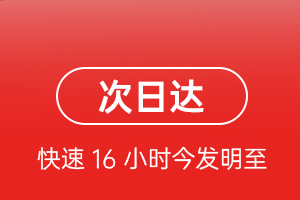 嘎洒机场邮寄航空货运 航空货运
