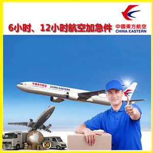 嘎洒机场邮寄公司谈空运的四大作用是什么